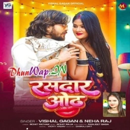 Rasdar Oth (Vishal Gagan,Neha Raj)