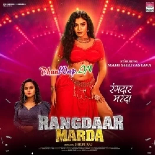 Rangdar Marda (Shilpi Raj)