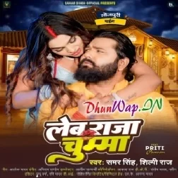 Leb Raja Chumma (Samar Singh, Shilpi Raj)