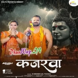 Kajarwa Na Laini Ae Piya (Hitt Matter)