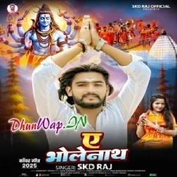 Ae Bholenath