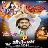 Ae Bholenath.mp3