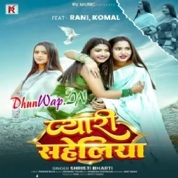 Pyari Saheliya