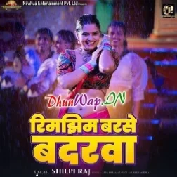Rimjhim Barse Badarwa Jiyarwa Balam Bina Tarse