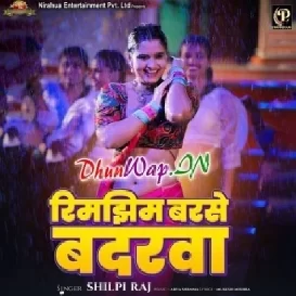 Rimjhim Barse Badarwa Jiyarwa Balam Bina Tarse