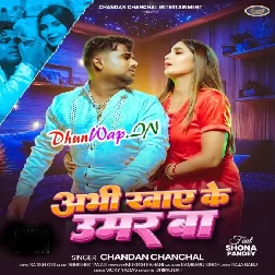 Abhi Khaye Ke Umar Ba