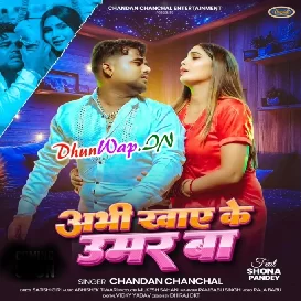 Abhi Khaye Ke Umar Ba