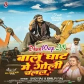 Balughat Me Goli Chalal.mp3