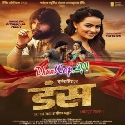 Tor Dil Hamra Me Dhadkela Hamar Wala Tora Me Dhadake Ki Na (Hitt Matter)