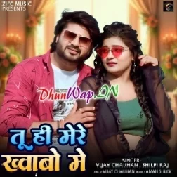 Tuhi Mere Khwabo Me