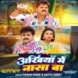 Bhangiya Se Badh Ke Hamra Ankhiya Me Nasa Ba (Hitt Matter)