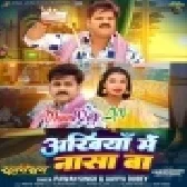 Bhangiya Se Badh Ke Hamra Ankhiya Me Nasa Ba (Hitt Matter).mp3
