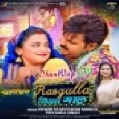 Rasgulla Niyan Gaal Raja Chhune Na Dungi (Hitt Matter).mp3