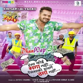 Aisa Koi Saga Nahi Jisko Hamne Thaga Nahi (Hitt Matter)(DhunWap.IN)