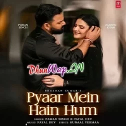 Aaj Se Pyar Me Hai Hum (Hitt Matter)