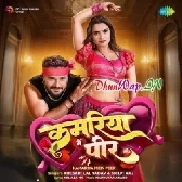 Rate Palang Dihala Tur Ae Raja Kamariya Mein Peer Ba Raja (Hitt Matter).mp3