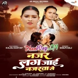 Nazar Lag Jayai Nazarwa Se