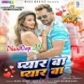 Le Jaan Hayi Tohare La Taiyar Ba Pyar Ba Pyar Ba Kahi Da Ki Pyar Ba (Hitt Matter).mp3