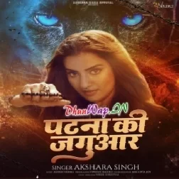Patna Ki Jaguar