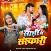 Saree Me Sanskari.mp3