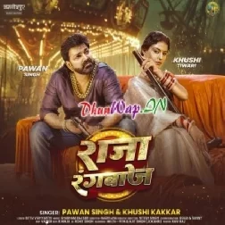 Tohara Raja Rangbaaz Ke Mijaj Abhi Banal Naikhe (Hitt Matter)