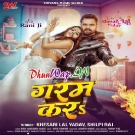 Lagatate Jaad Ae Bhatar Deh Garam Kara (Hitt Matter)