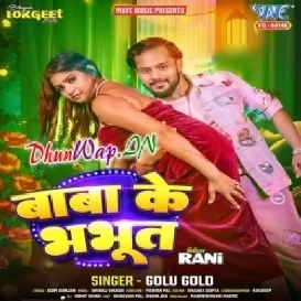 Tohar Pyar Ha Ki Baba Bhabhut Sabka Ke Batat Rahelu