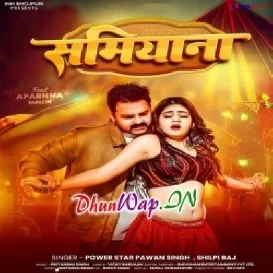 Samiyana Tor Khajana Se Anjor Bhail Ba (Hitt Matter)