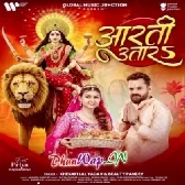 Ruka Tari Maiya Jage Jage Aarti Utara Sabhe (Hitt Matter).mp3