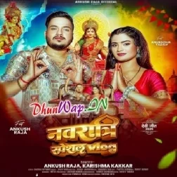 Maai Ke Gana Pa Reel Banaib Galti Hoi Ta Bataiha Ho (Hitt Matter)