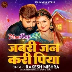 Jabari Jan Kari Piya