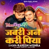 Jabari Jan Kari Piya.mp3