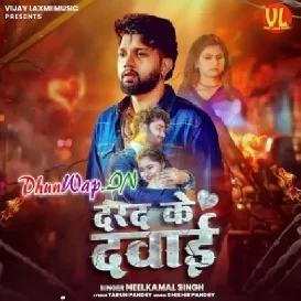 Ask Hi Banal Ba Dard Ke Dawai (Sad Song)