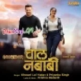 Tohar Chaal Nababi Ba Jawan Hamra Pa Habi Ba (Hitt Matter).mp3