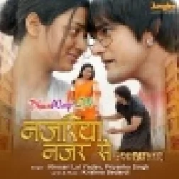 Lad Jaye Da Ho Najariya Najar Se (Hitt Matter)