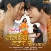 Lad Jaye Da Ho Najariya Najar Se (Hitt Matter).mp3
