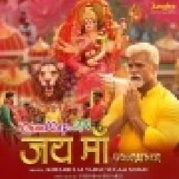 Singh Ki Tarah Chala Hai Shere Wali Ka Bagh