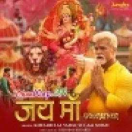 Singh Ki Tarah Chala Hai Shere Wali Ka Bagh