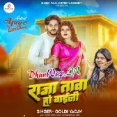 Raja Tava Ho Gaini.mp3