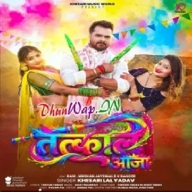 Gawana Karake Saiya Gaila Nainital Tatkal Aaja Rangal Chahela Baya Gaal Tatkal Aaja