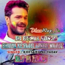Bhaiya Ke Saali Aankh Maare (Khesari Lal) Dj S Raj Song