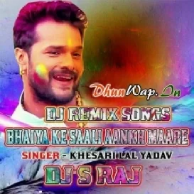 Bhaiya Ke Saali Aankh Maare (Khesari Lal) Dj S Raj Song