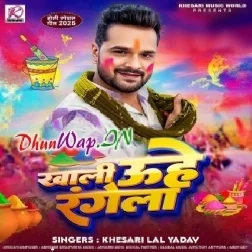 Ago Mor Ba Bhatar Sala Khali Uhe Rangela (Hitt Matter)