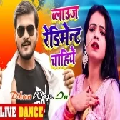 Blouse Readymade Chahiye - Dance Video (Full HD)-.mp4