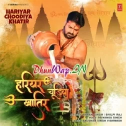 Hariyar Chudiya Khatir Rusa Jani (Hitt Matter)