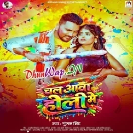 Chal Aawa Holi Me