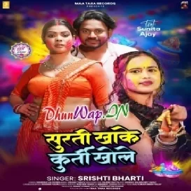 Surti Khake Kurti Khole