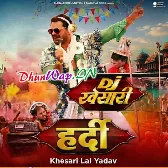 Chadhe Hardi Kalam.mp3