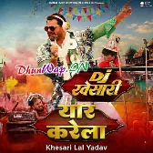 Bariyari Bhatar Karela Chuchukar Ke Yaar Karela (Hitt Matter).mp3