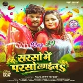 Sarso Me Parso Lagaila.mp3